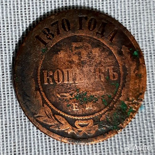 Продам монеты