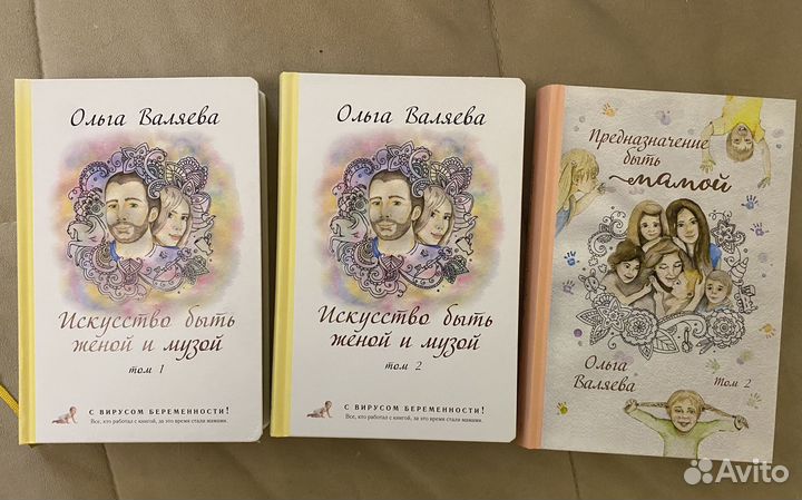 Книги Ольги Валяевой