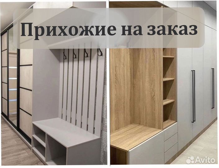 Шкаф в прихожую узкий