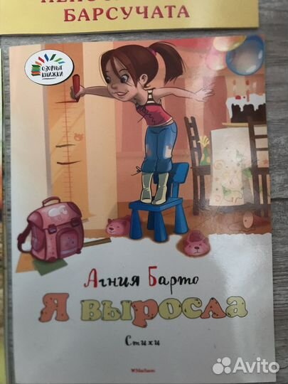 Дошкольное чтение