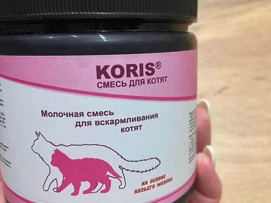 Смесь для кормления котят