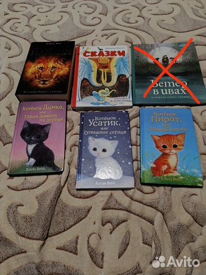 Детские книги