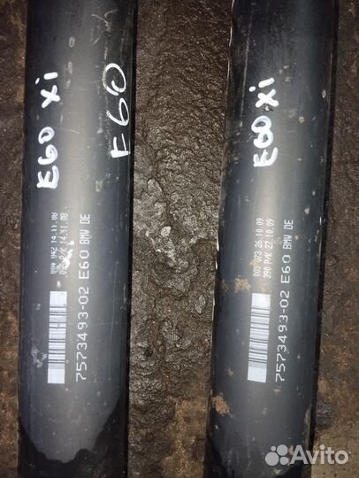 Карданный вал бмв 5 Е60 530xi 525xi