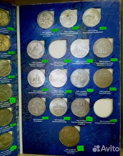 Советские юбилейные монеты поштучно