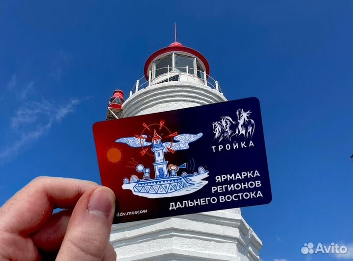 Карта Тройка 