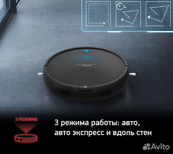 Новый робот-пылесос Tefal RG8275WH черный