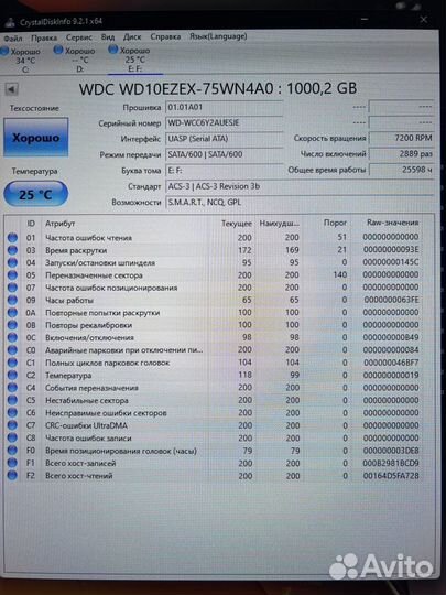 Жесткий диск WD Blue 1Tb WD10ezex 25598ч