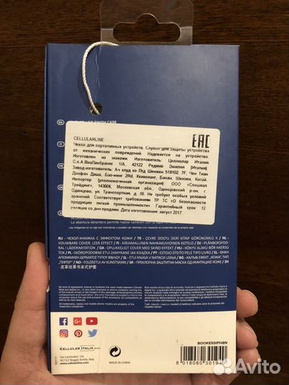 Чехол книжка Cellular Line Book Apple iPhone X XS