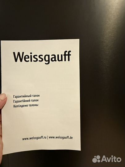 Холодильник weissgauff