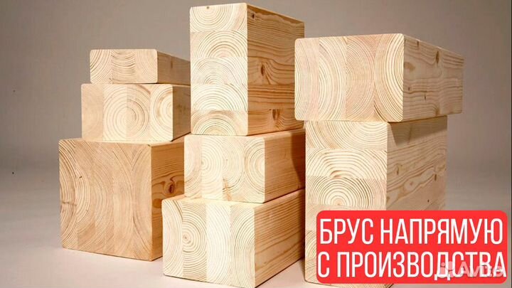 Брус любой размер: доставка сорт ав, ель