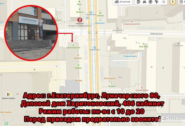 Материнская плата Acer H61H2-AM LGA 1155