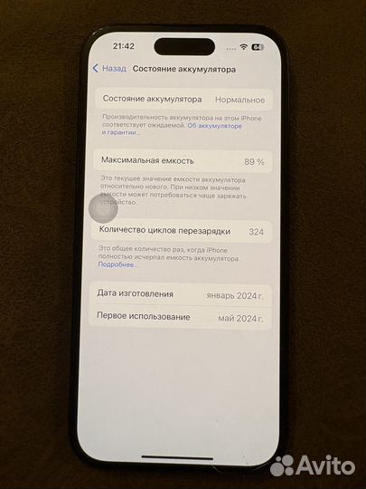 iPhone 15, 128 ГБ