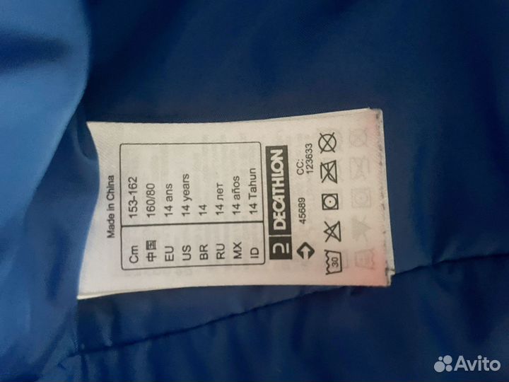 Горнолыжный комбинезон