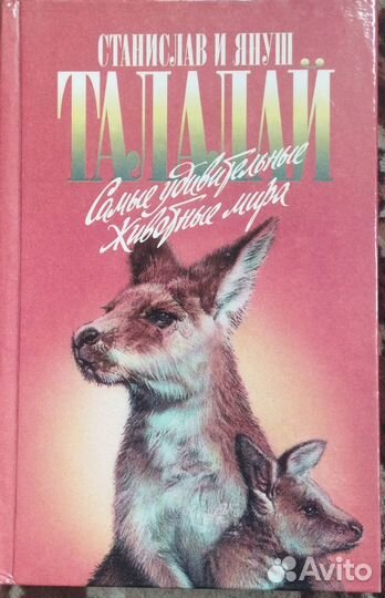 Энциклопедия