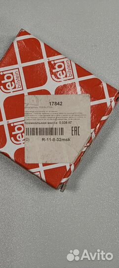 Ручка стеклоподъемника volkswagen golf passat