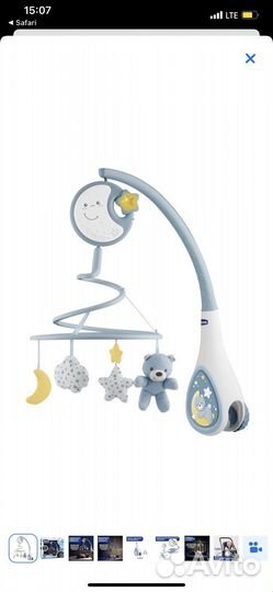 Мобиль на кроватку chicco