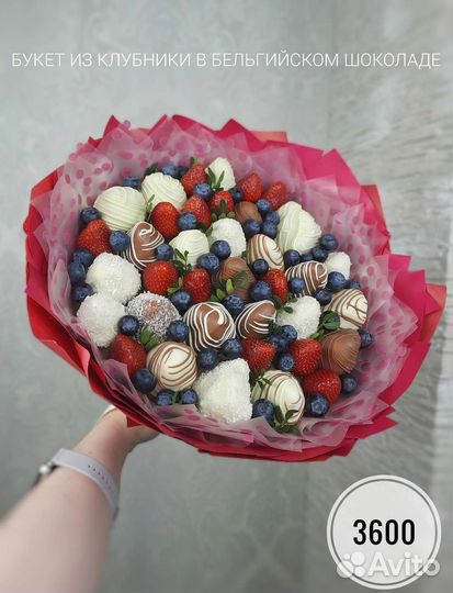 Клубника в бельгийском шоколаде