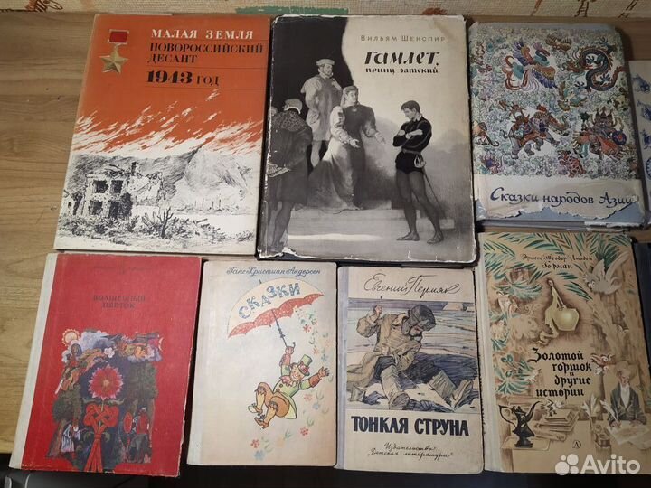Детские книги СССР