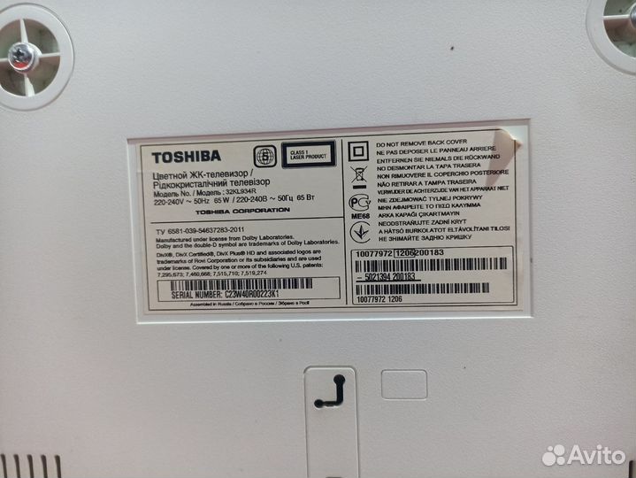 Телевизор Toshiba 32KL934R