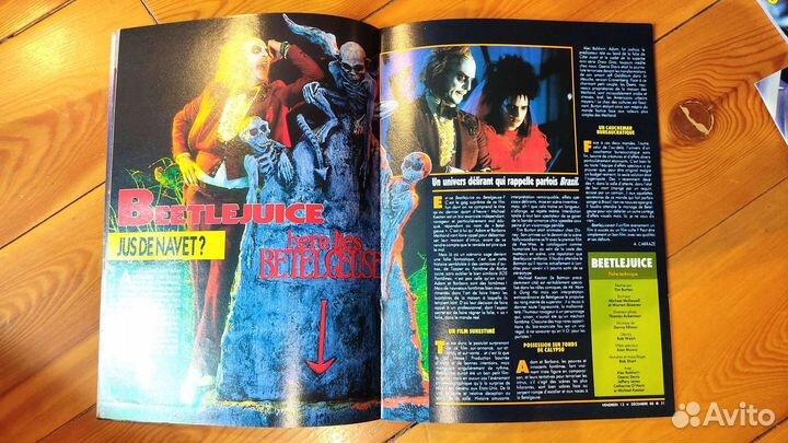 Журналы Vendredi 13, Пятница 13 Фредди Крюгер