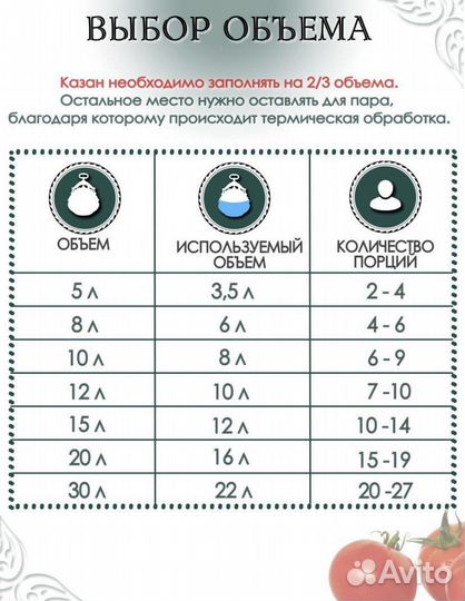 Афганский казан 8л