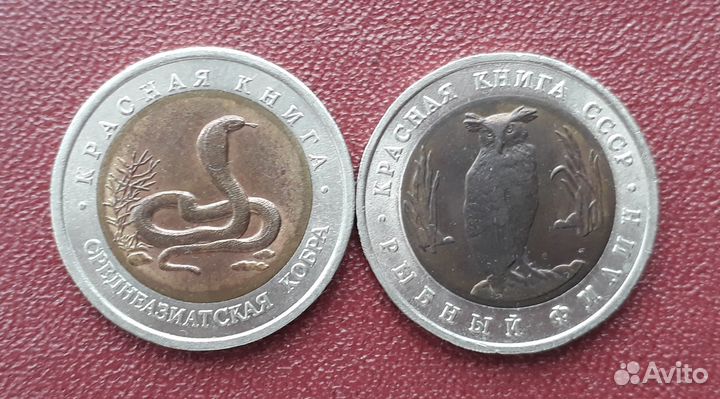 Монеты '- Красная книга