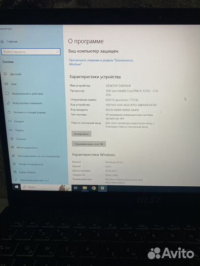 Мощный ноутбук