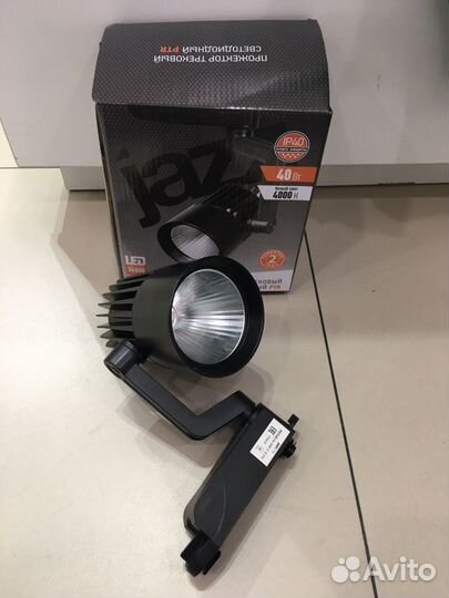 Трековый светильник светодиодный LED PTR 0140 40W