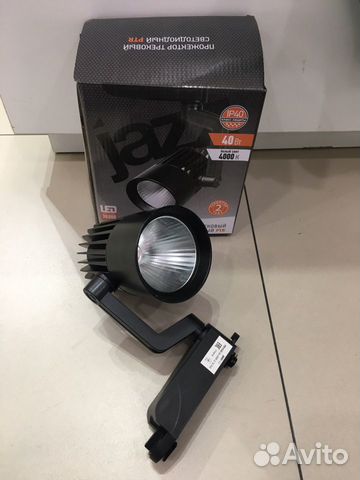 Трековый светильник светодиодный LED PTR 0140 40W