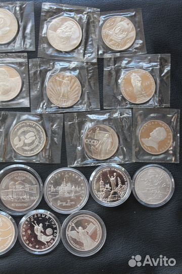 Юбилейка СССР и России пруф и ац, запайка