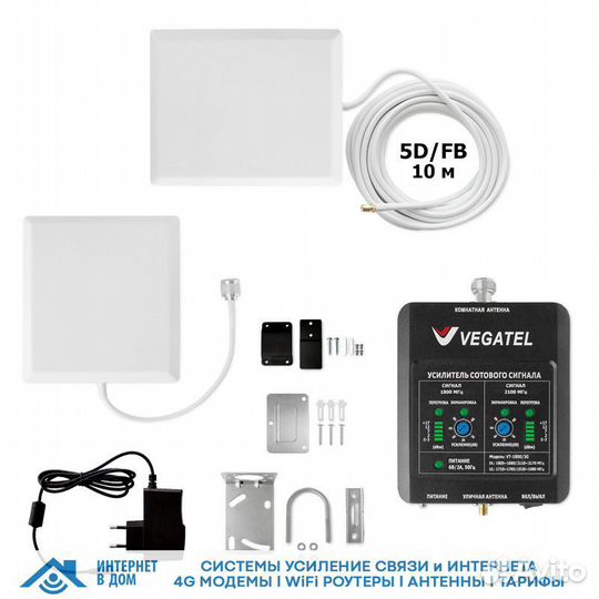 Комплект vegatel VT-900E/3G-kit (LED)
