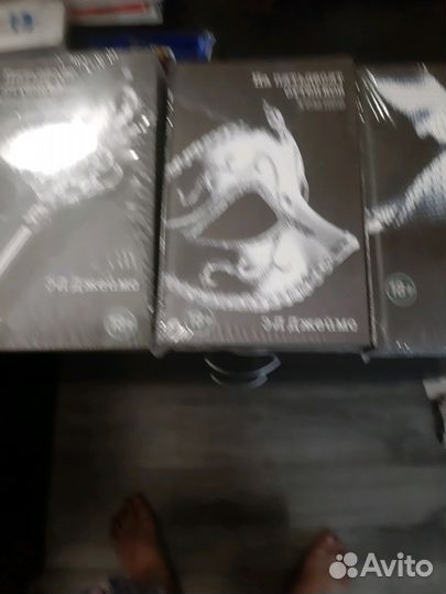 Набор книг 3 шт пятьдесят оттенков серого