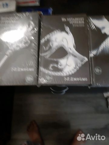 Набор книг 3 шт пятьдесят оттенков серого