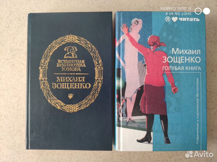 Юз Алешковский