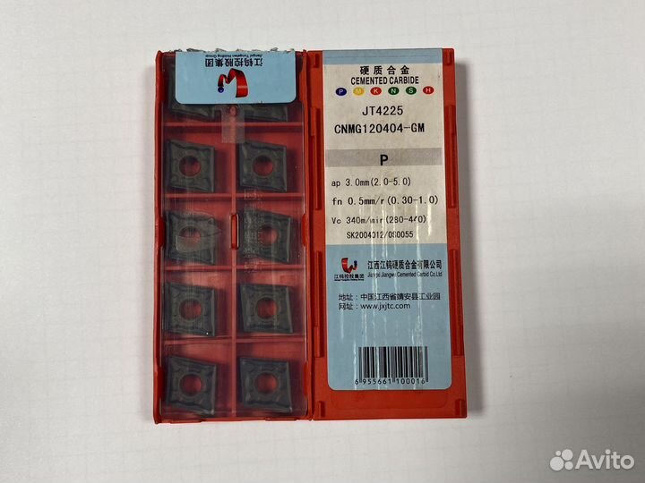 Плпстины cnmg 12