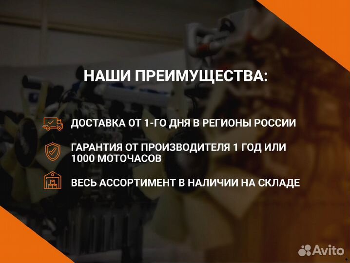 Двигатель ямз 8481-64