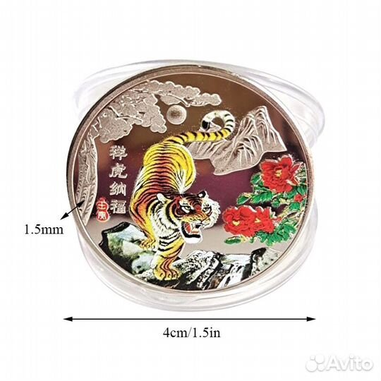 Золотая монета двенадцать зодиаков, тигр 2022