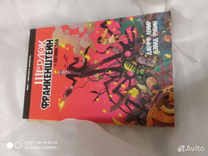 Франкенштейн комикс