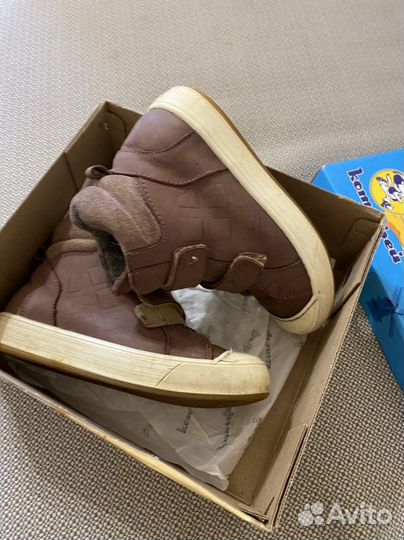 Ботинки Котофей