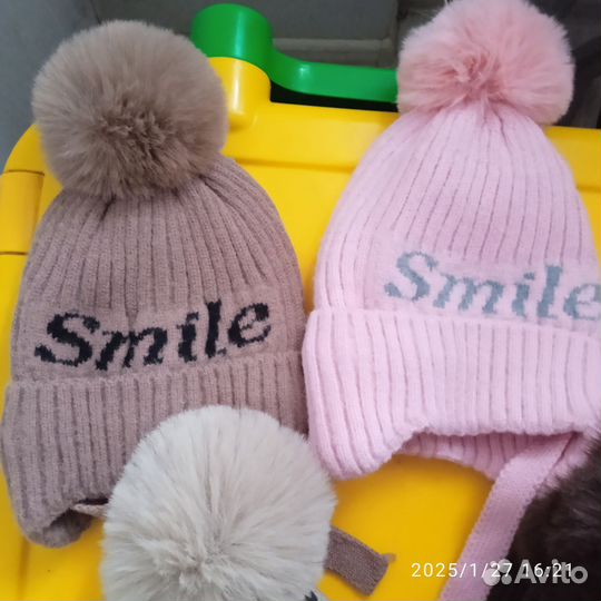Детские шапки пакетом