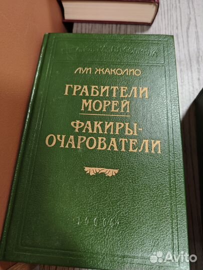 Сборник книг