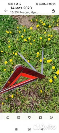 Аварийный стоп сигнал б/у