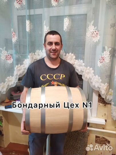 Дубовая бочка 20л