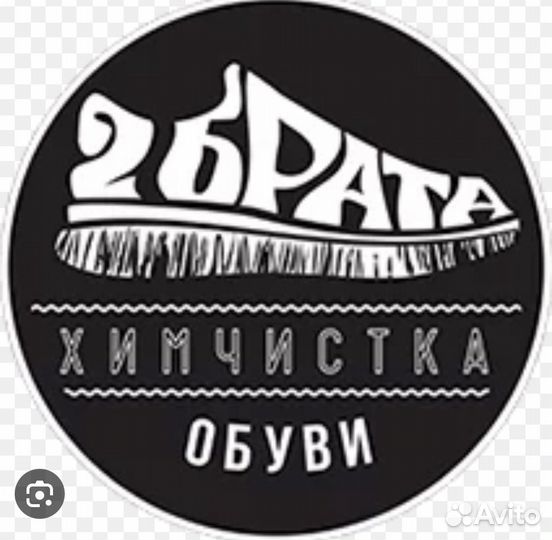 Администратор салона химчистки обуви