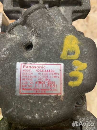 Компрессор кондиционера Mazda Demio 1.3 D3W3 1999