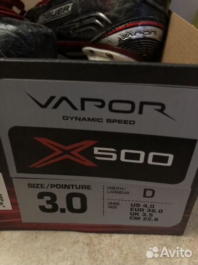 Хоккейные коньки bauer