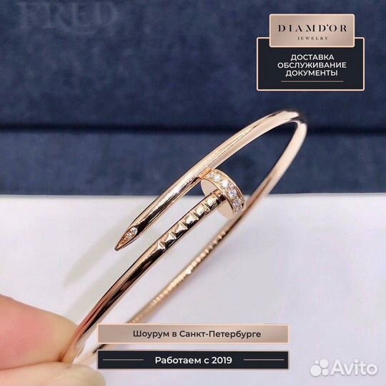 Cartier Браслет розовое золото, 0,18 ct