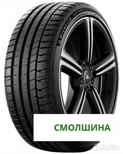 Michelin Pilot Sport 5 225/55 R17