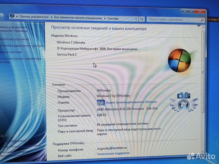 Системный блок