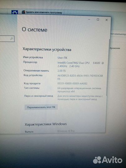 Компьютер Intel Core2Duo 2Гб, игровая видеокарта